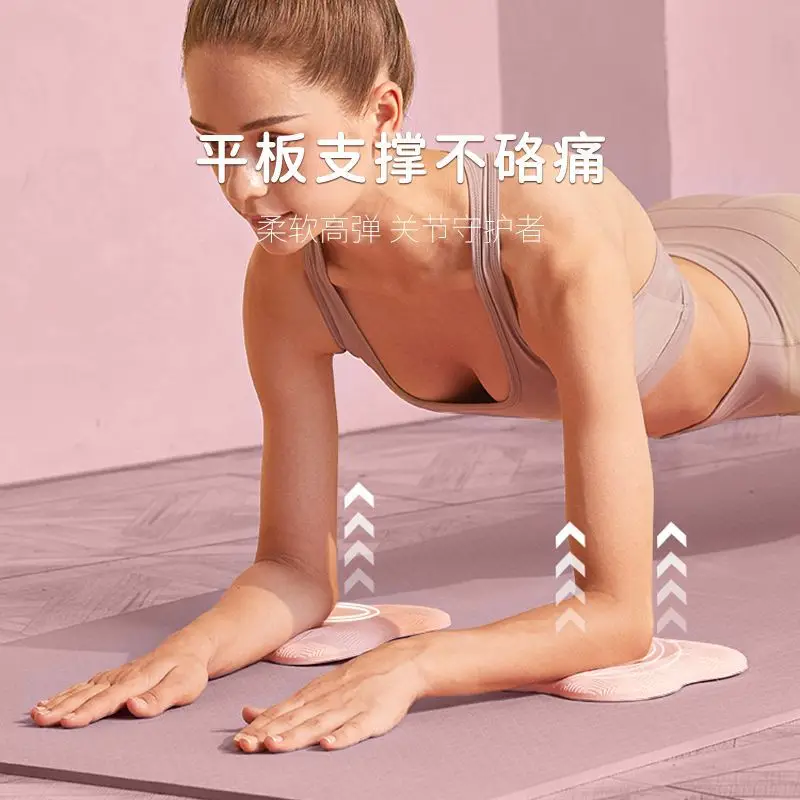 TPE Mat Thicken Yoga Knee Pad Cushion Wrist Hips Hands for Leg Arm Elbows Balance Exercise Fitness Pilates Yoga Mat Plank - Image 3