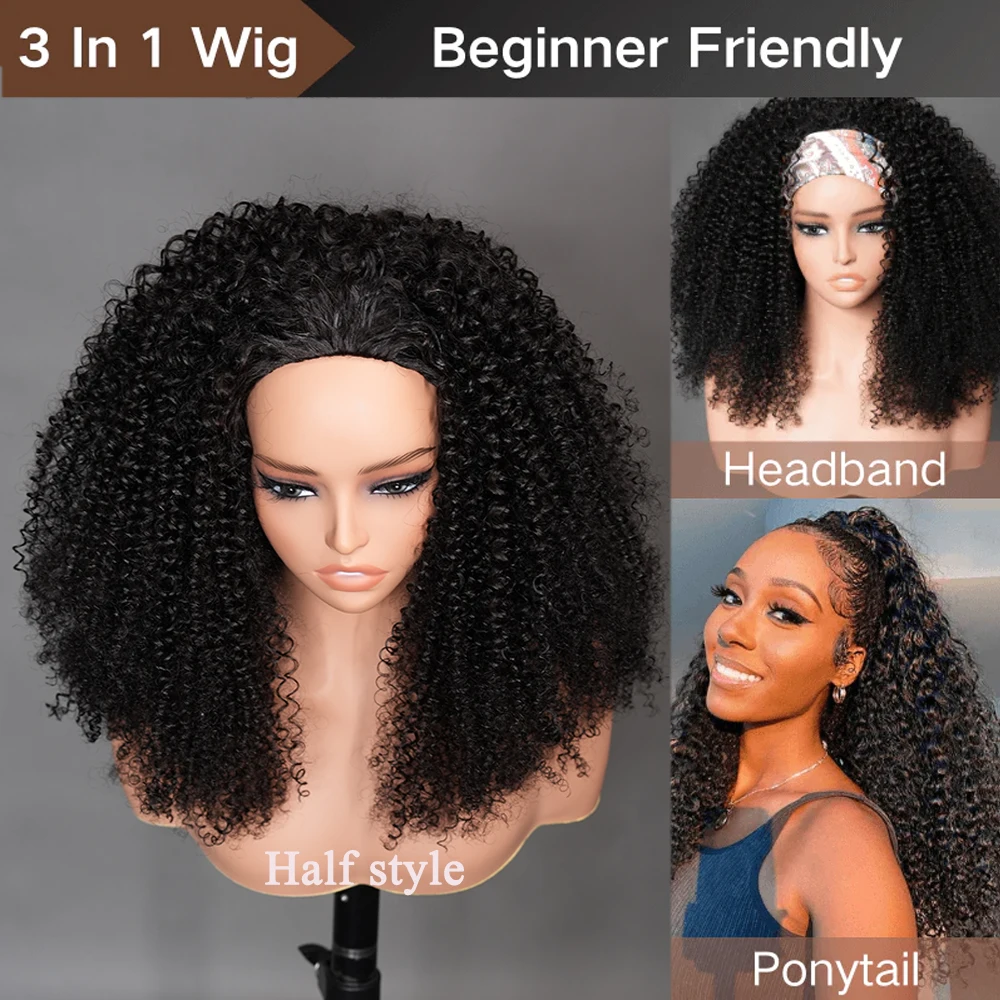Beginner Friendly 3 In 1 Half Wig Human Hair Kinky Curly Coily Half Wig Invisible Drawstring Glueless Curly Flip Over Wig 180% - Image 2
